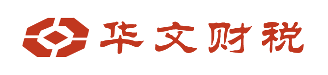 邯鄲首創(chuàng)網(wǎng)站建設(shè)案例artdesignsale.com華文財(cái)稅