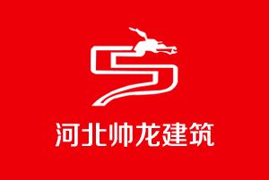 邯鄲網站建設案例