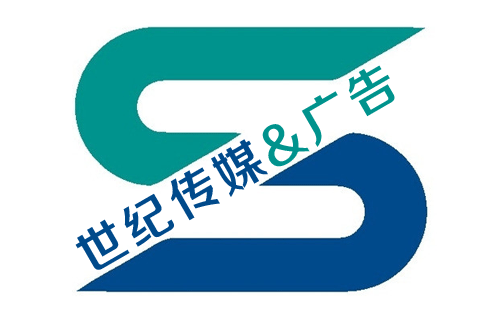世紀(jì)傳媒廣告邯鄲網(wǎng)站建設(shè)案例artdesignsale.com